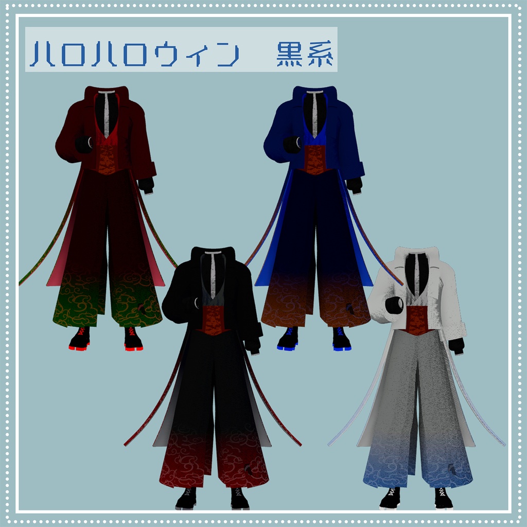 【水瀬対応】ハロハロウィン【MA対応】