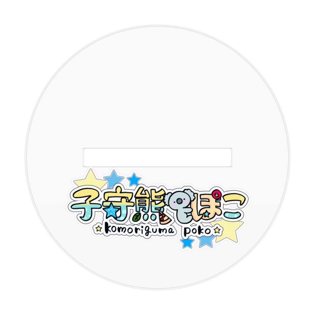 子守熊ぽこVtuberのアクリルフィギュア メイドver