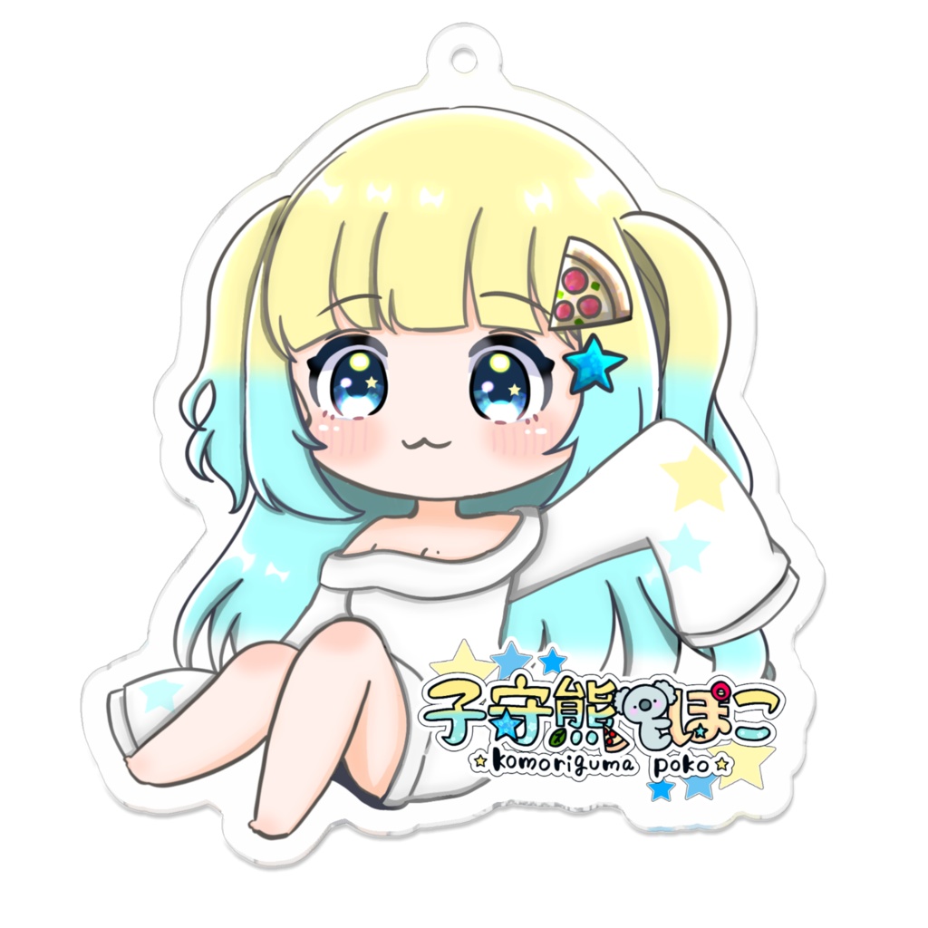 アクリルキーホルダーハーフツインぽこ