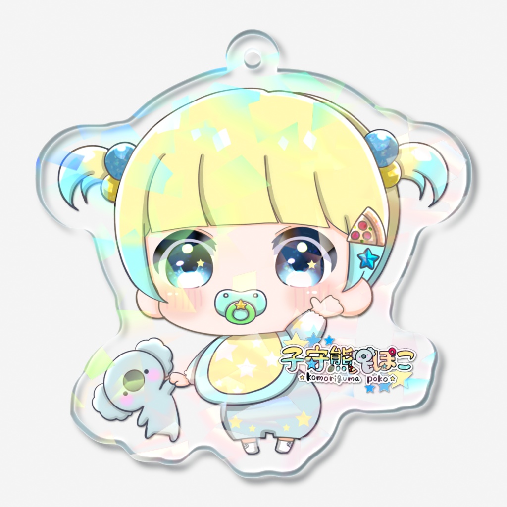 子守熊ぽこVtuberばぶアクリルキーホルダー