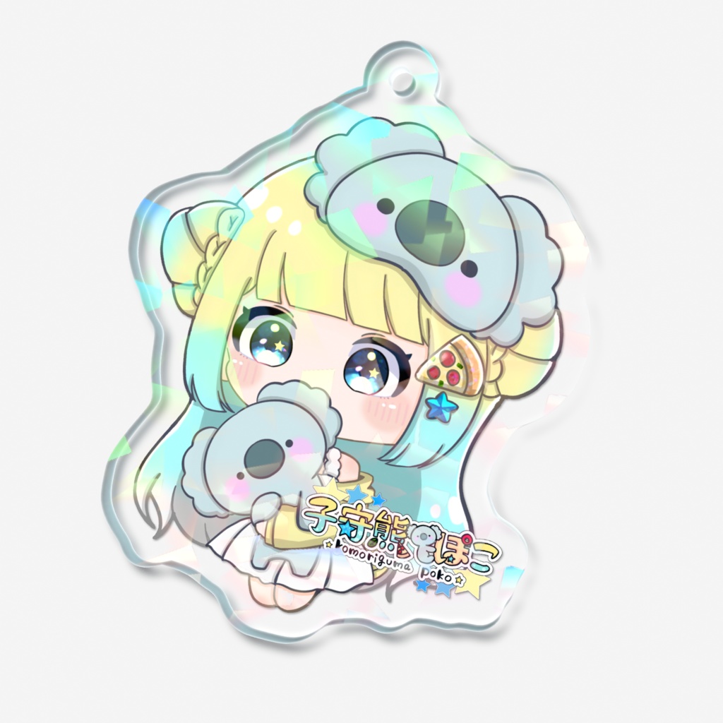 子守熊ぽこVtuber部屋着アクリルキーホルダー