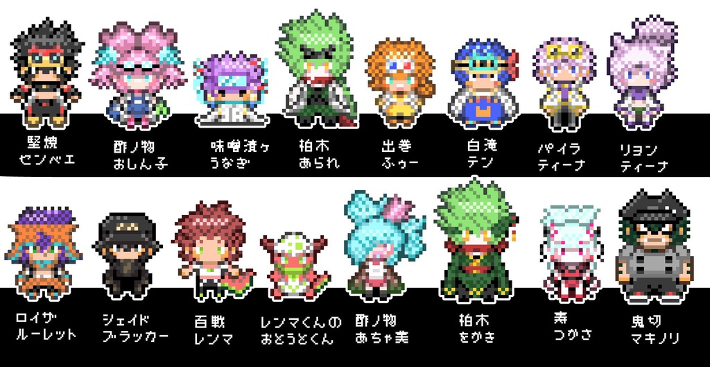 白衣組ドットシール