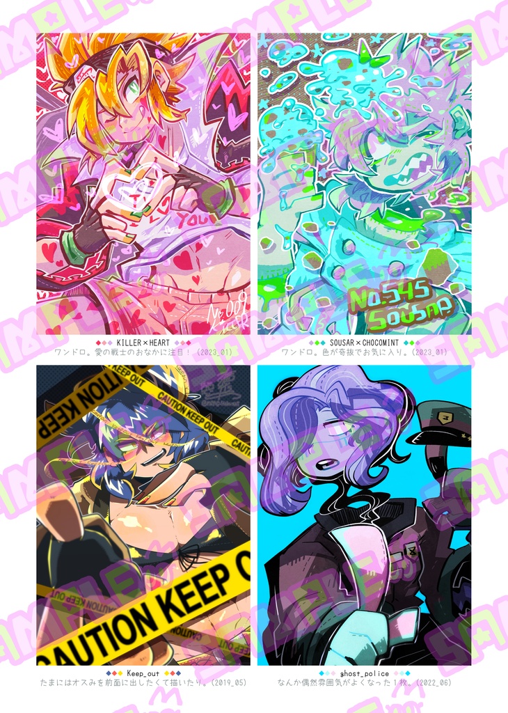 ミナモBOX【vol.1】