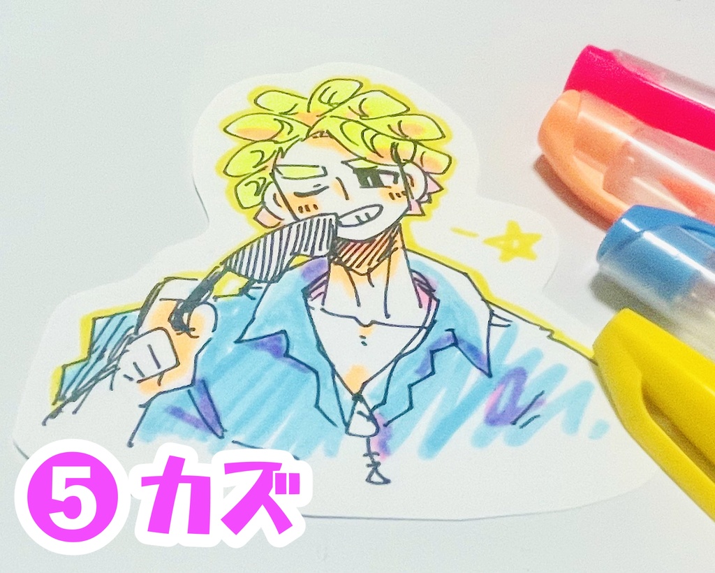 バレませんよーに。ラクガキ