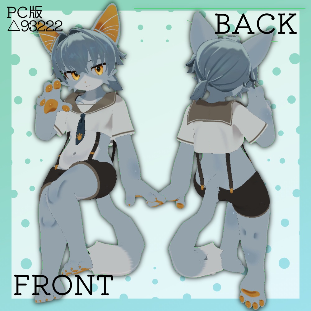 なぎねこクン【オリジナル3Dモデル】