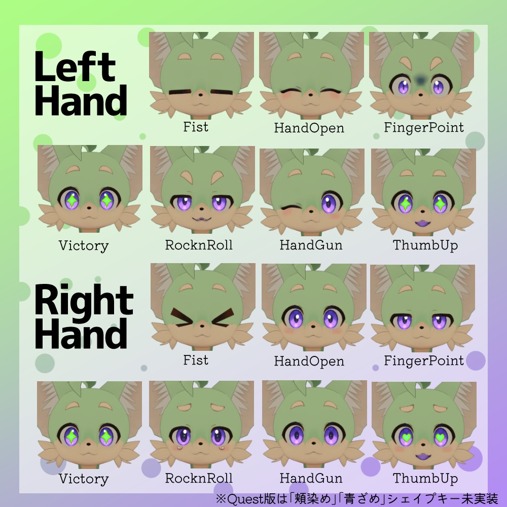 へねわうクン【オリジナル3Dモデル】