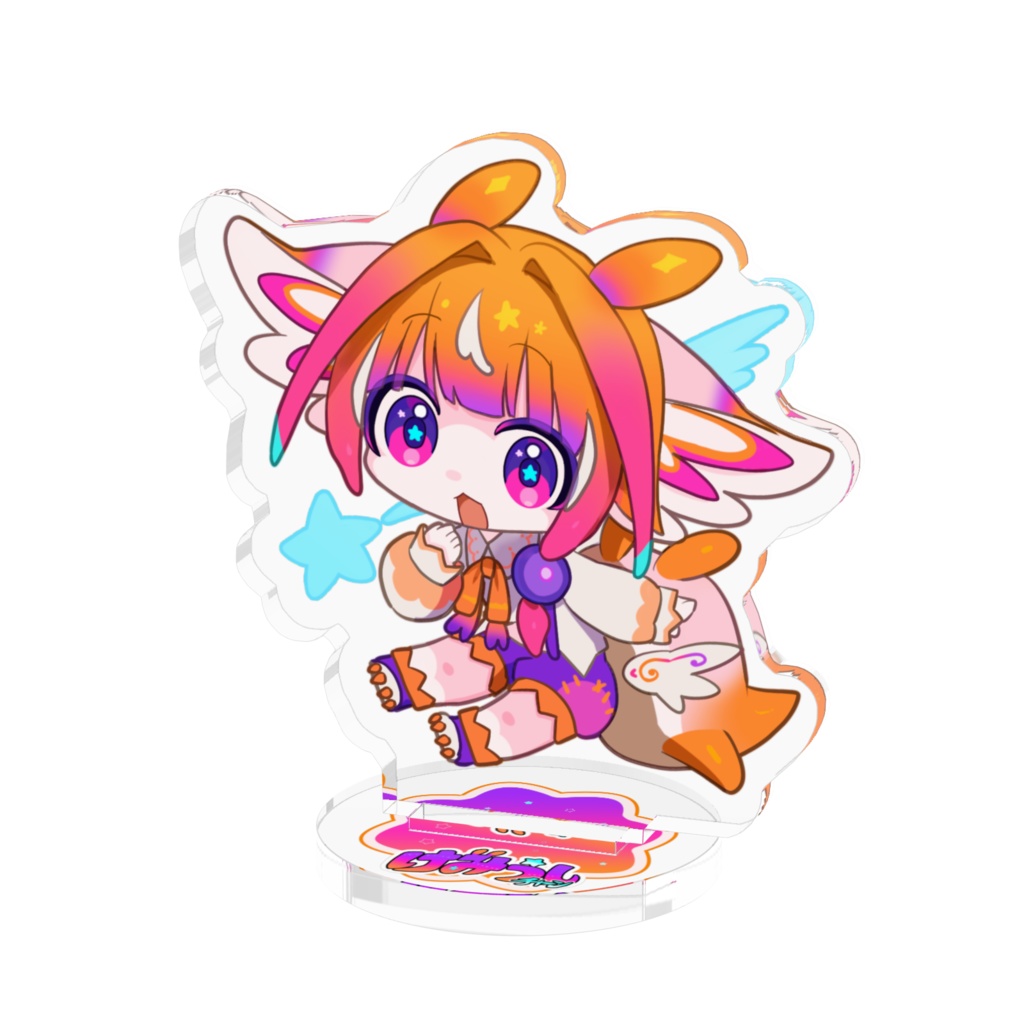 【けみうしチャン】1周年記念アクスタ【おめでとう】