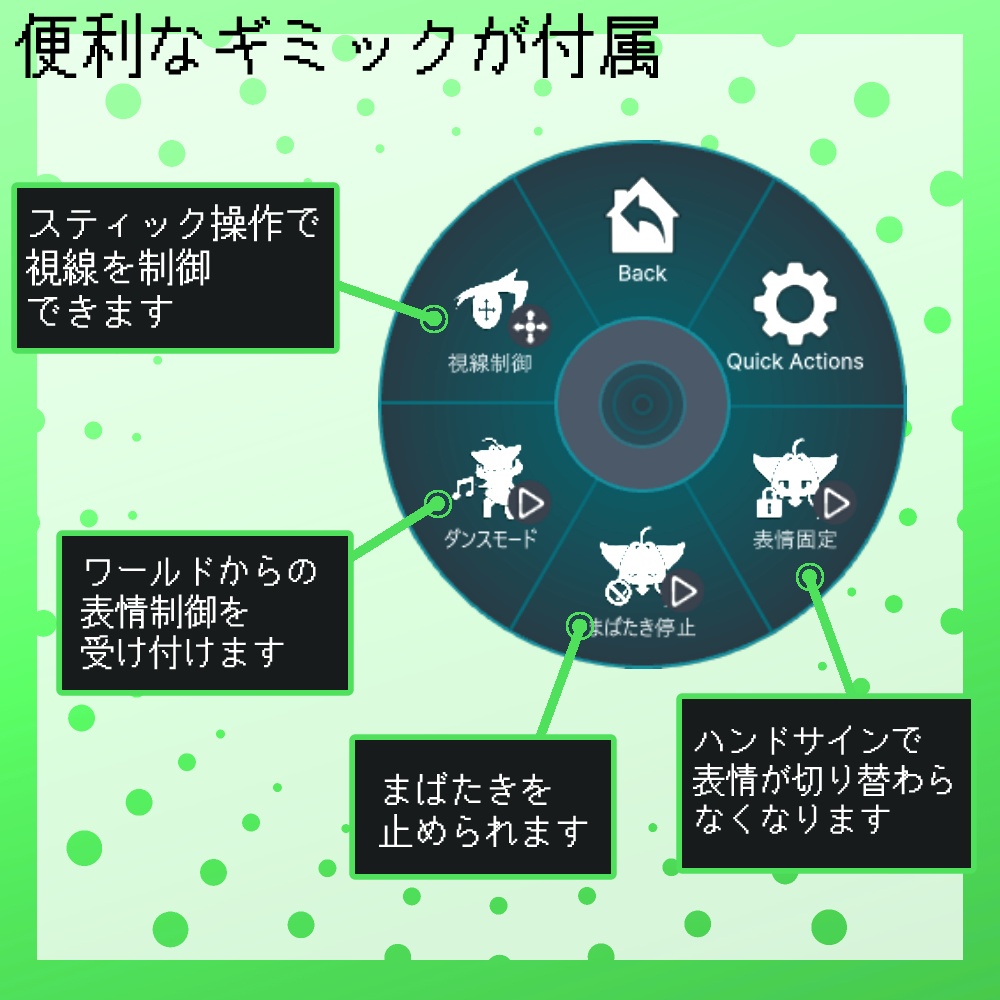 そおるかチャン【オリジナル3Dモデル】