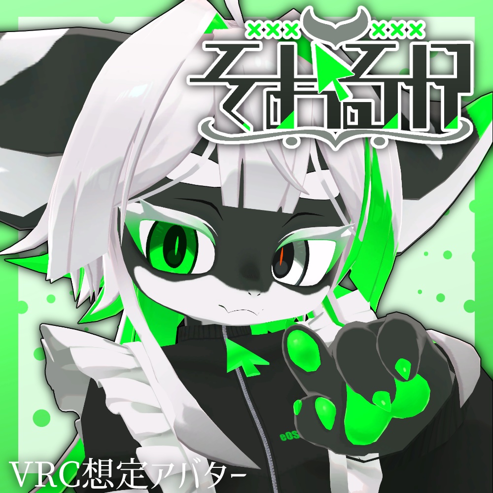 そおるかチャン【オリジナル3Dモデル】