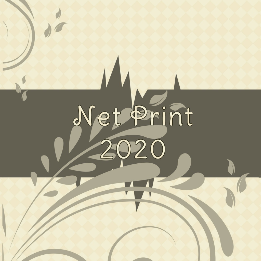 Net Print 2020