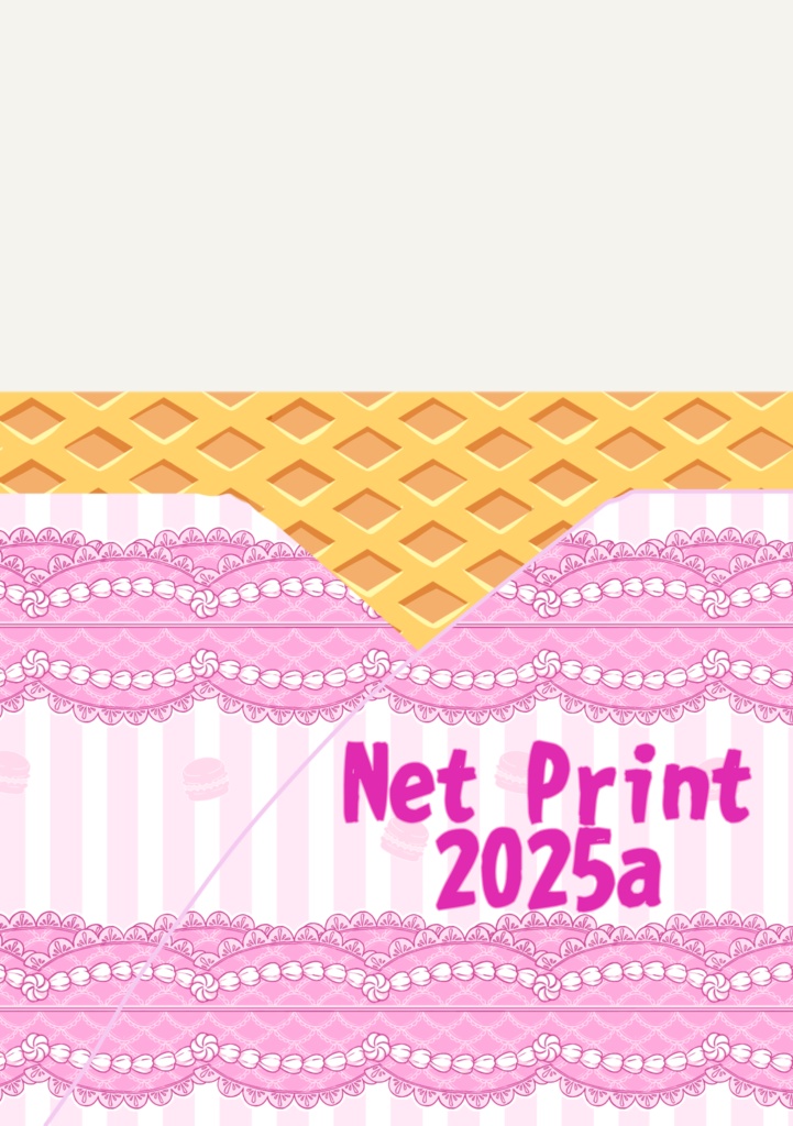 【投げ銭用】『Net Print 2025a』