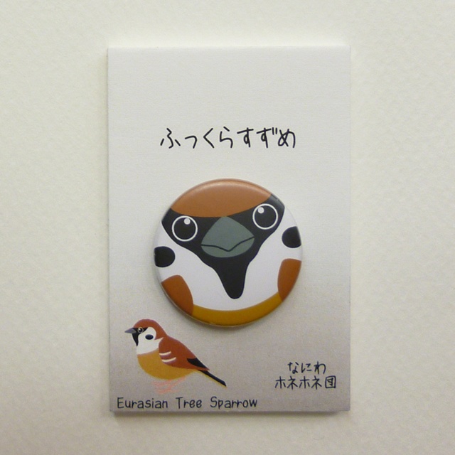 野鳥の缶バッジ 1