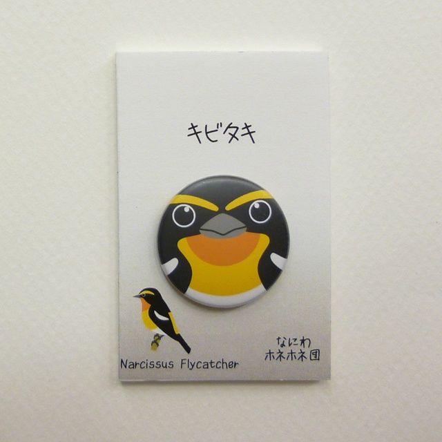 野鳥の缶バッジ 2