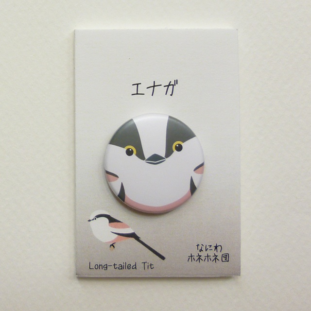 野鳥の缶バッジ 2