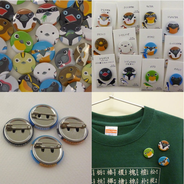 野鳥の缶バッジ 3