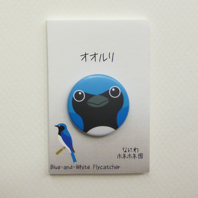 野鳥の缶バッジ 3