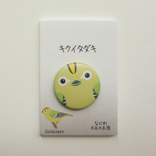 野鳥の缶バッジ 4