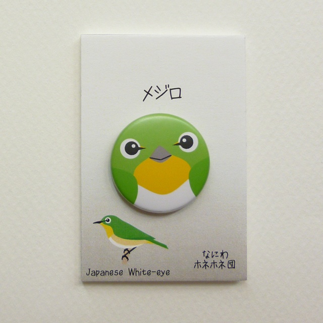 野鳥の缶バッジ 4