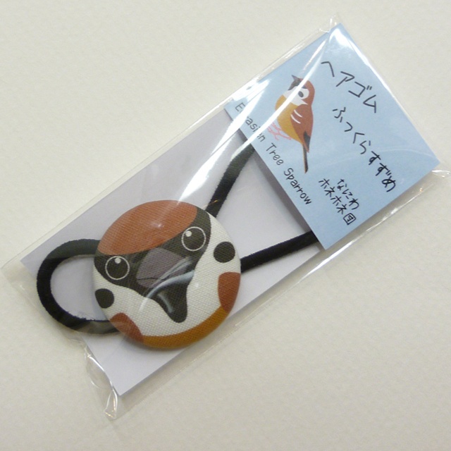 野鳥 くるみボタンのヘアゴム 1