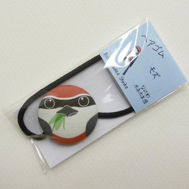 野鳥 くるみボタンのヘアゴム 2