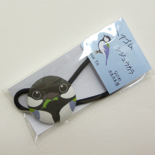 野鳥 くるみボタンのヘアゴム 2