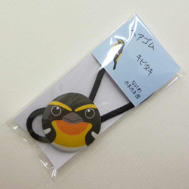 野鳥 くるみボタンのヘアゴム 2