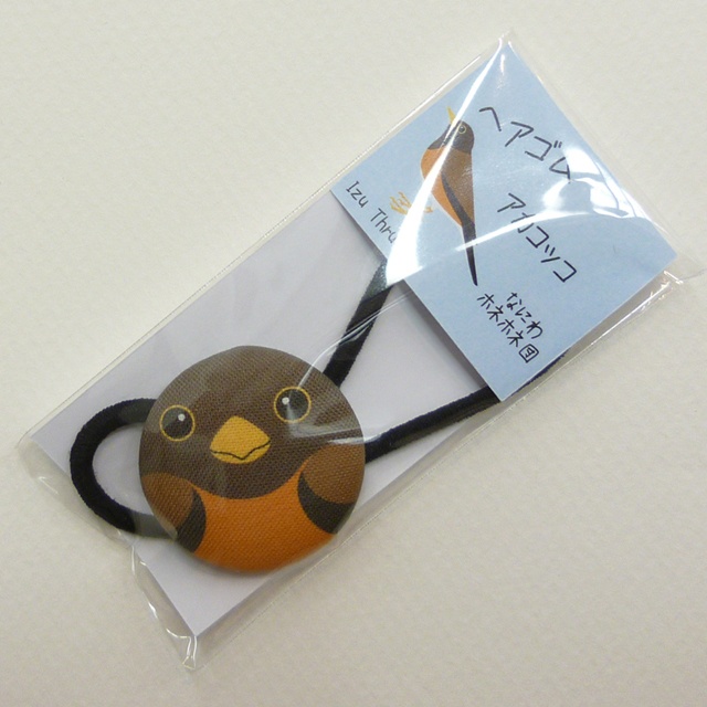 野鳥 くるみボタンのヘアゴム 3