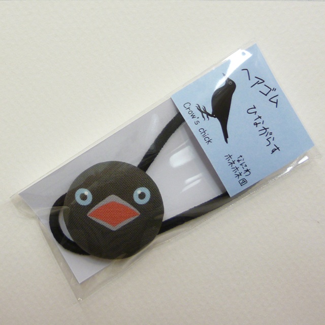 野鳥 くるみボタンのヘアゴム 3