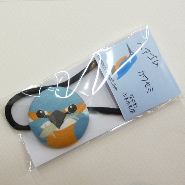 野鳥 くるみボタンのヘアゴム 4