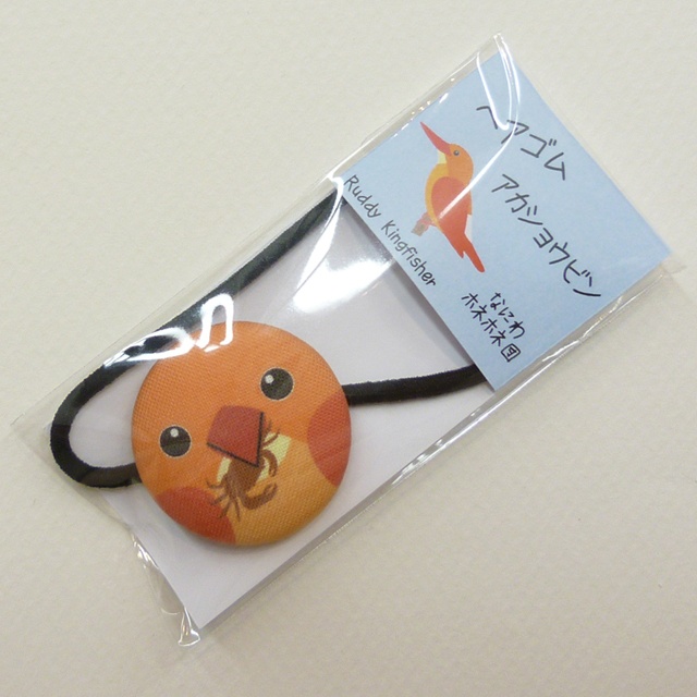 野鳥 くるみボタンのヘアゴム 4