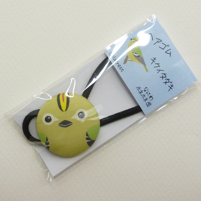 野鳥 くるみボタンのヘアゴム 4