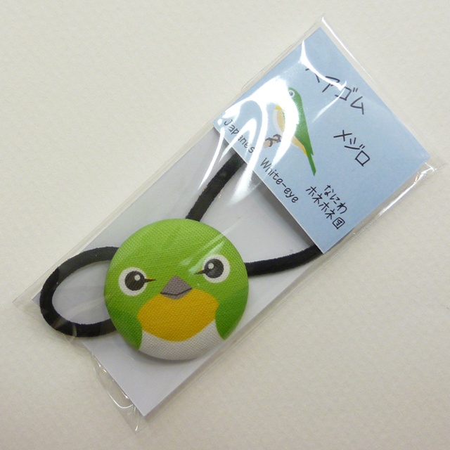 野鳥 くるみボタンのヘアゴム 4