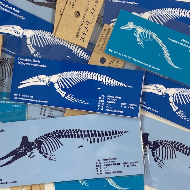 クジラのステッカー
