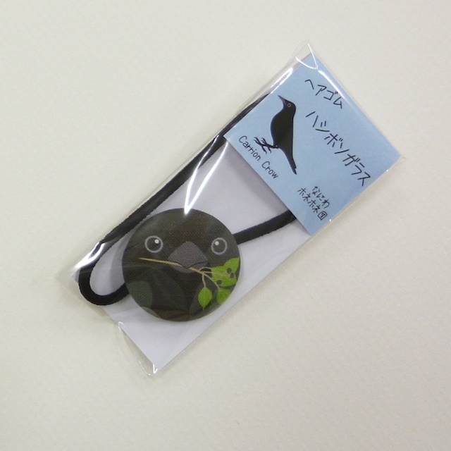 野鳥 くるみボタンのヘアゴム 5