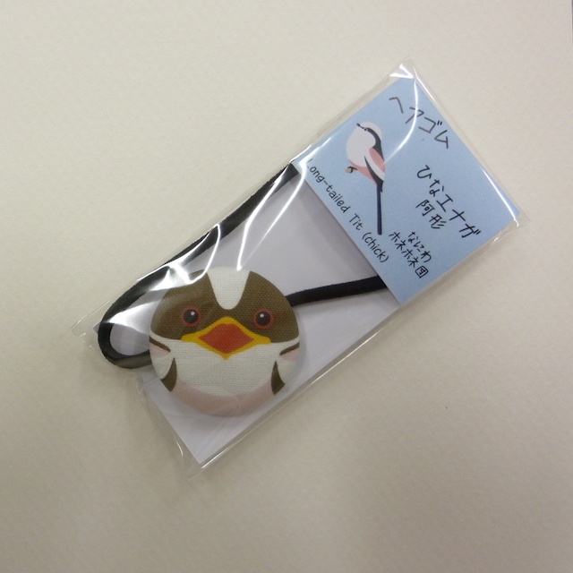 野鳥 くるみボタンのヘアゴム 6