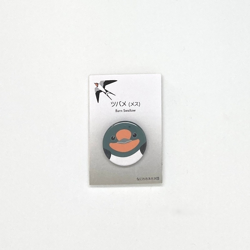 【2024新作】野鳥の缶バッジ & くるみボタンのヘアゴム (9)