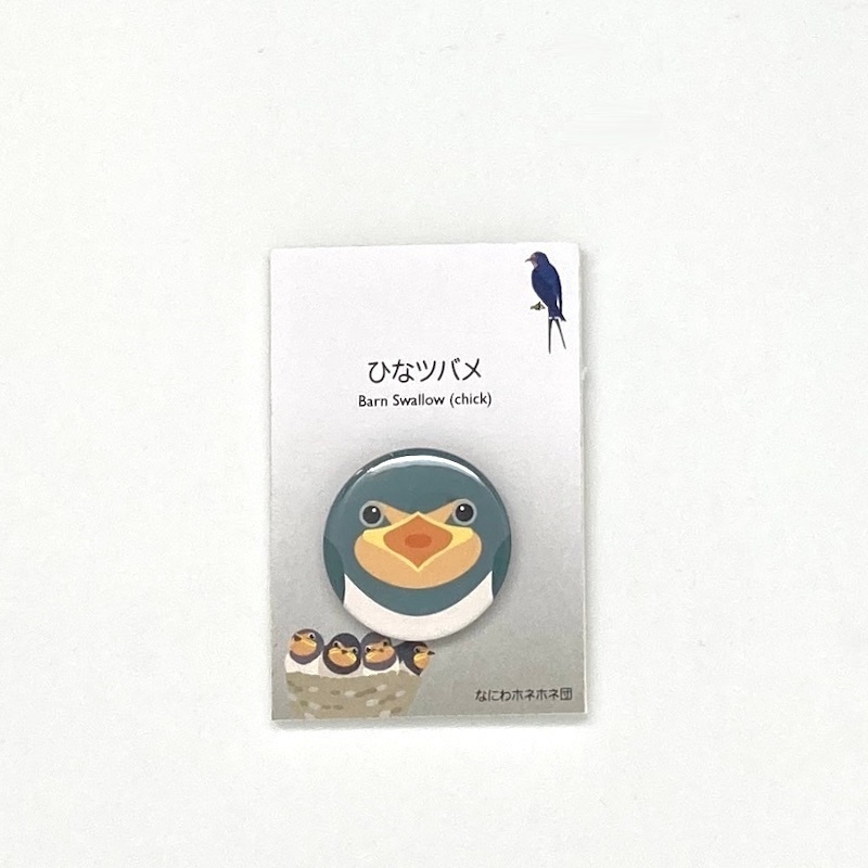 【2024新作】野鳥の缶バッジ & くるみボタンのヘアゴム (9)