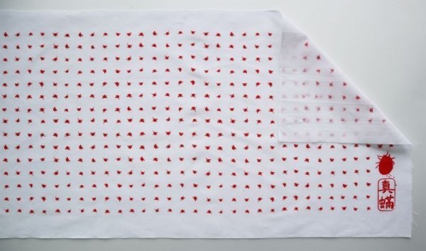 ダニしぼりの手ぬぐい