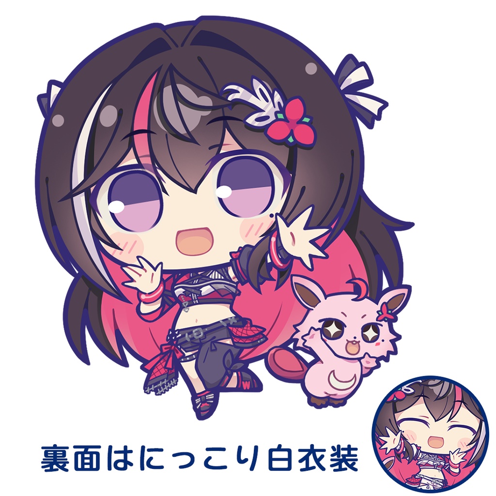 AZKiちゃん「ホロフェス2026衣装」アクリルキーホルダー