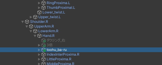 【VRChat用】豆腐にめり込んだバールのようなもの