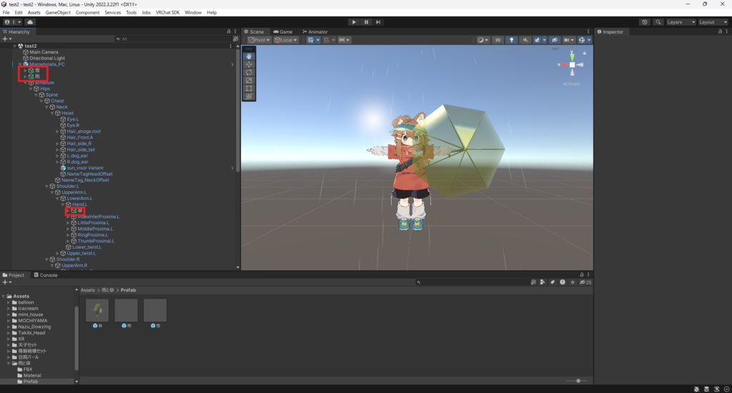 【VRChat用】傘と雨と雪