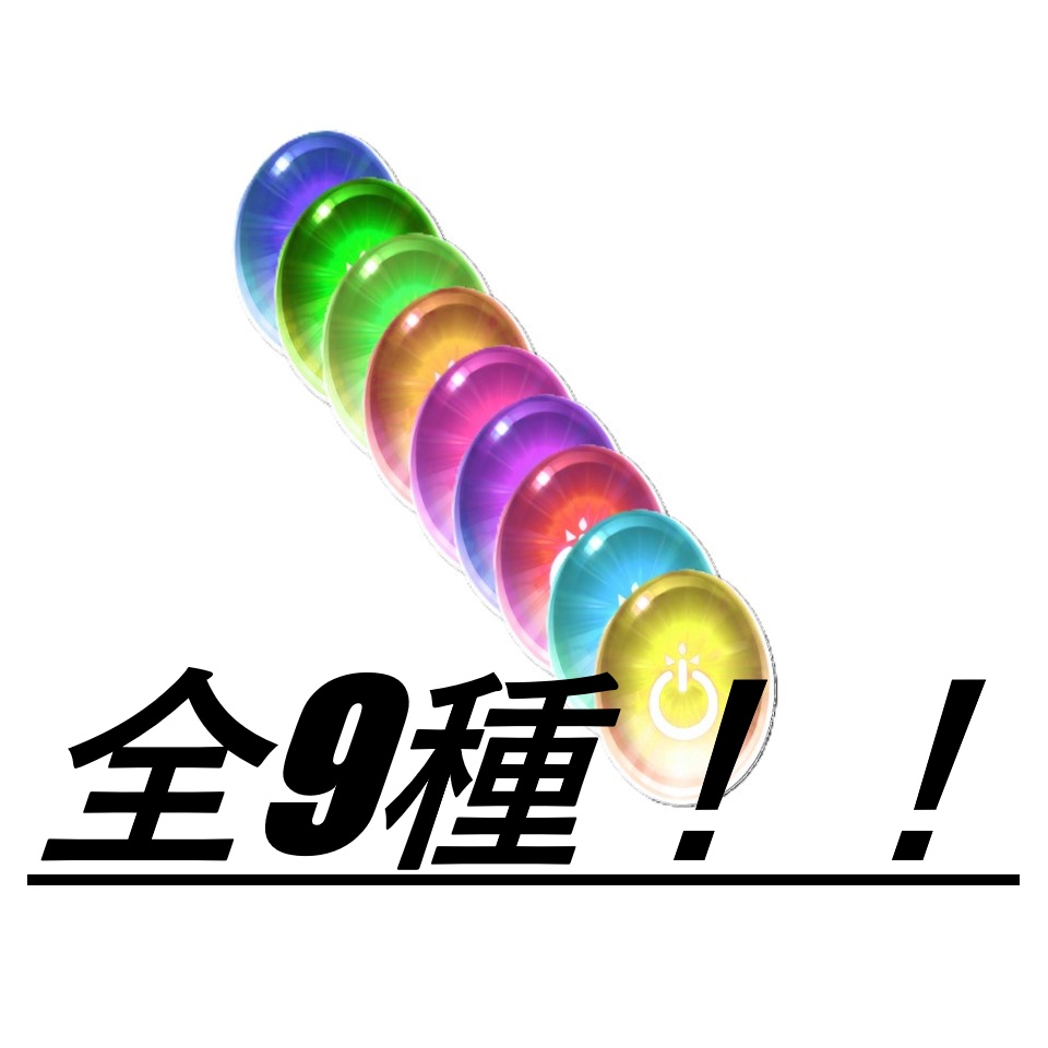 【VRChat用】Eye_powerMark(複数アバター対応アイテクスチャ)