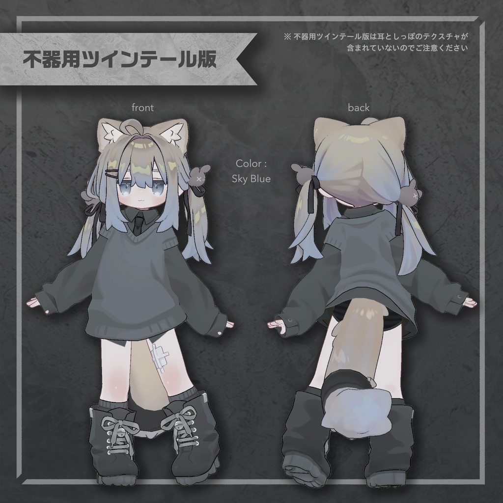 【キプフェル専用】ふんわりグラデメッシュヘアテクスチャ【22 Color】