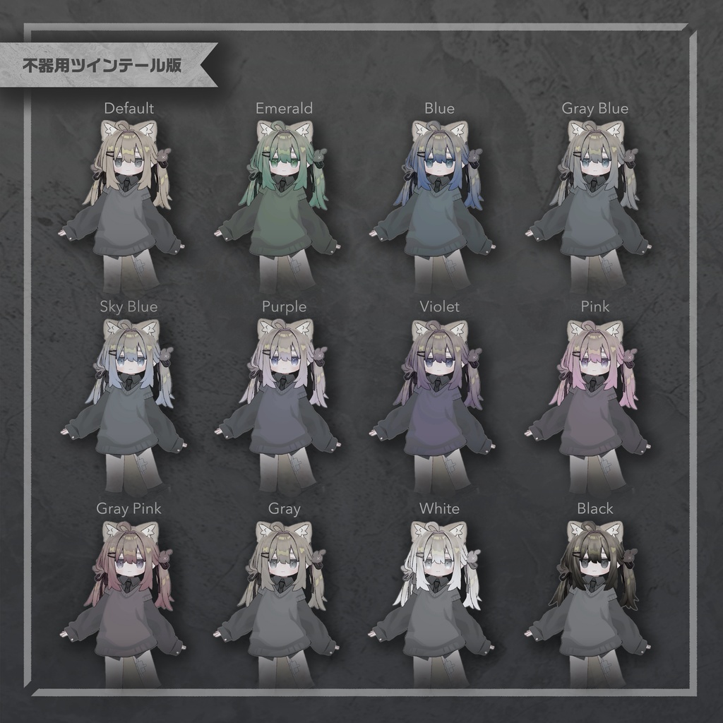 【キプフェル専用】ふんわりグラデメッシュヘアテクスチャ【22 Color】