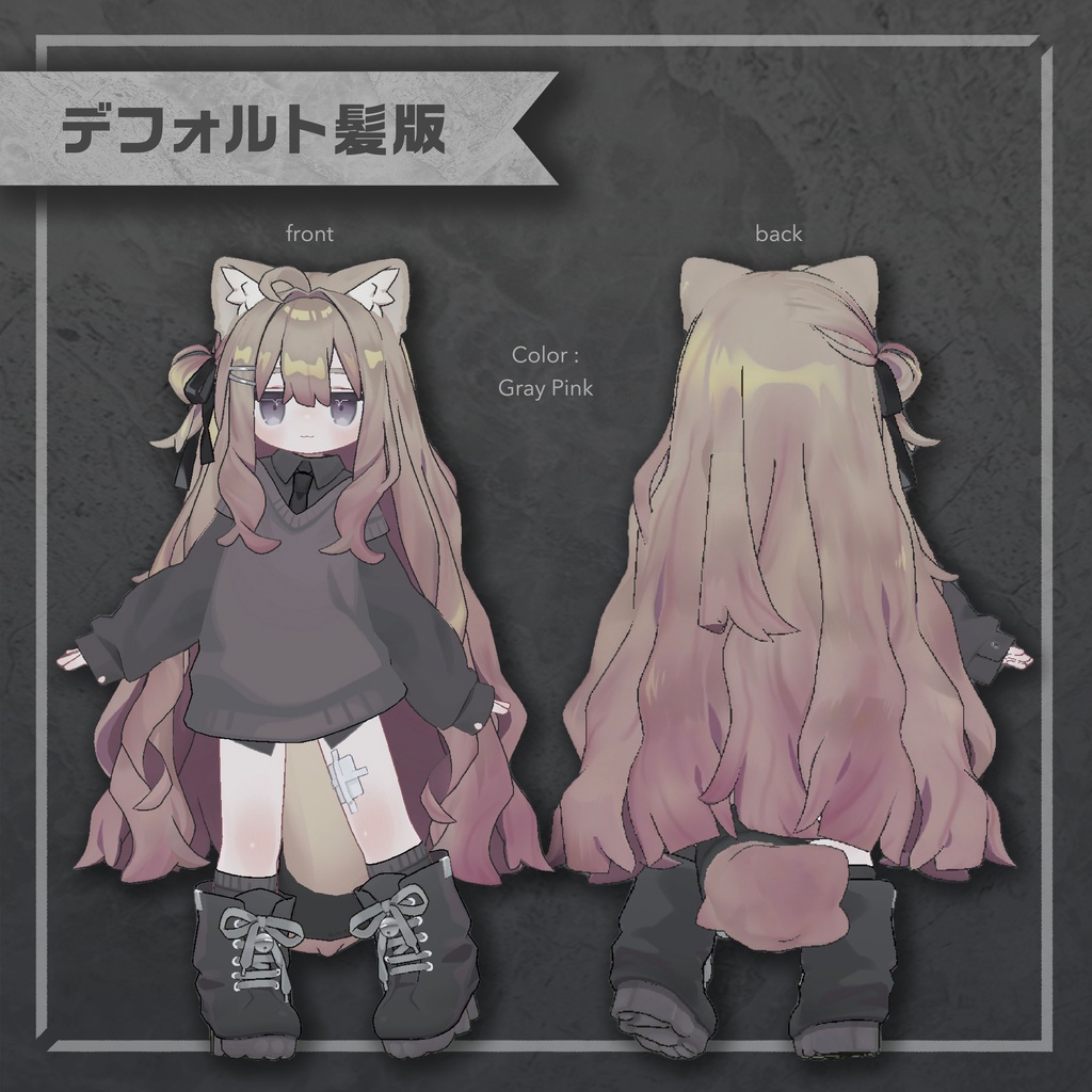 【キプフェル専用】ふんわりグラデメッシュヘアテクスチャ【22 Color】