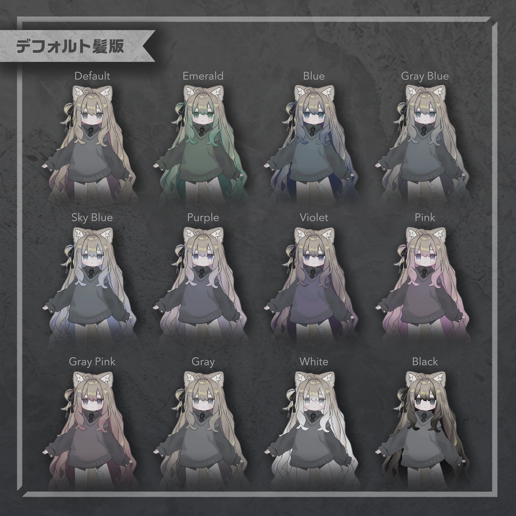 【キプフェル専用】ふんわりグラデメッシュヘアテクスチャ【22 Color】