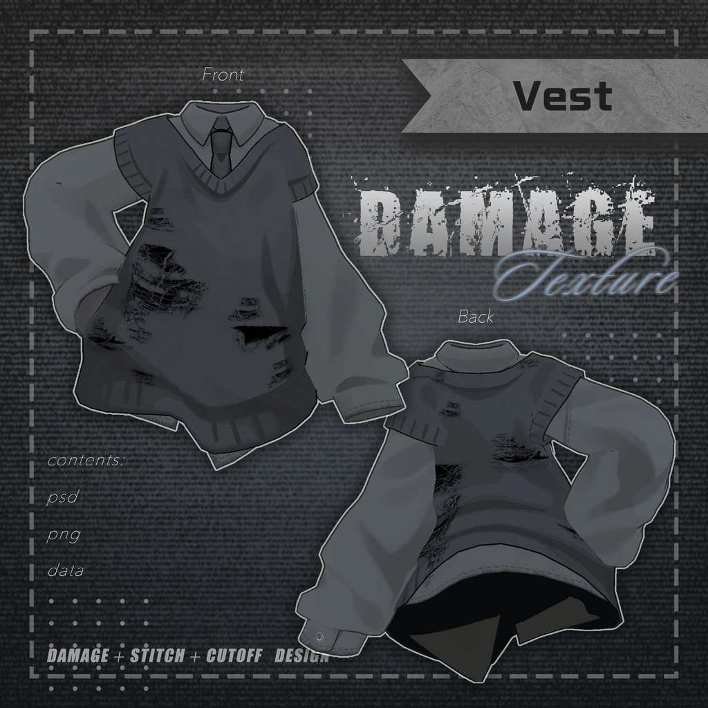 【キプフェル専用】ダメージテクスチャ -Damage Texture-【シャツ+ベスト】