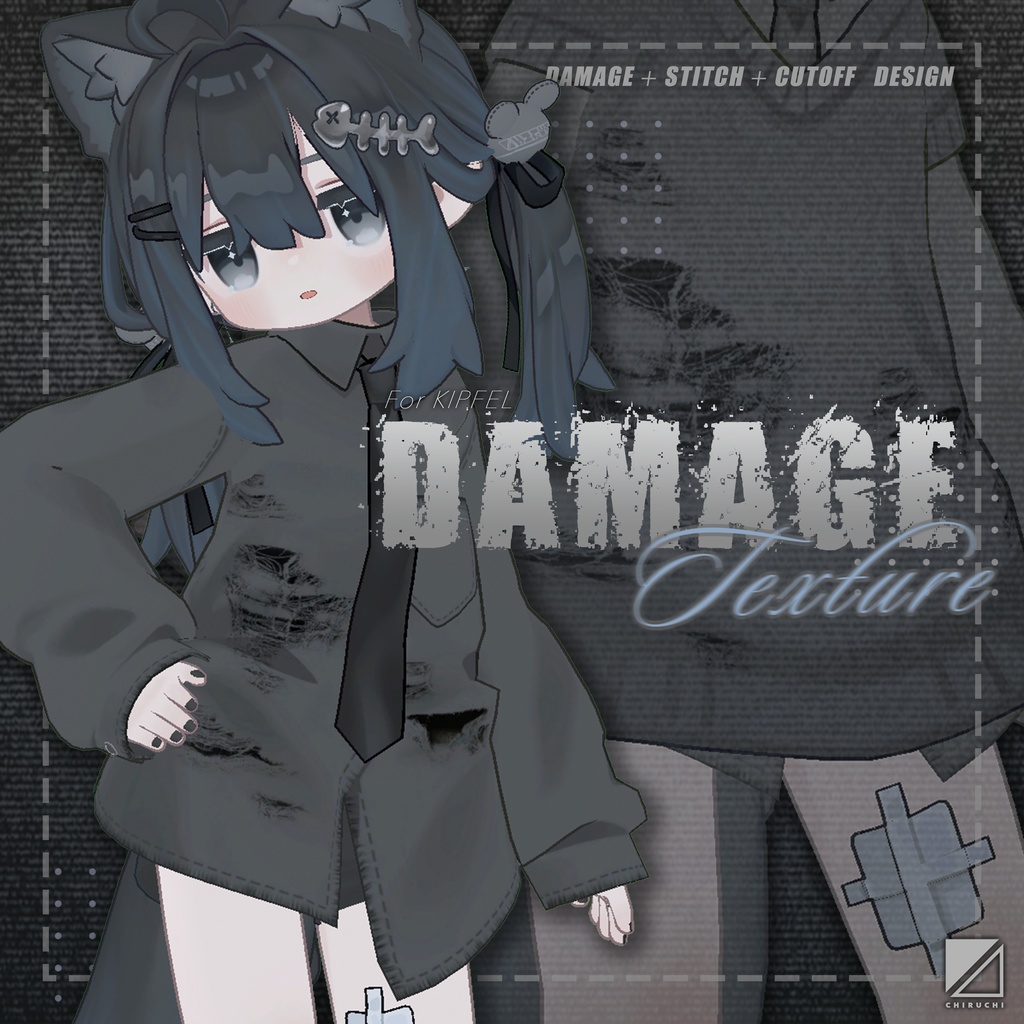【キプフェル専用】ダメージテクスチャ -Damage Texture-【シャツ+ベスト】