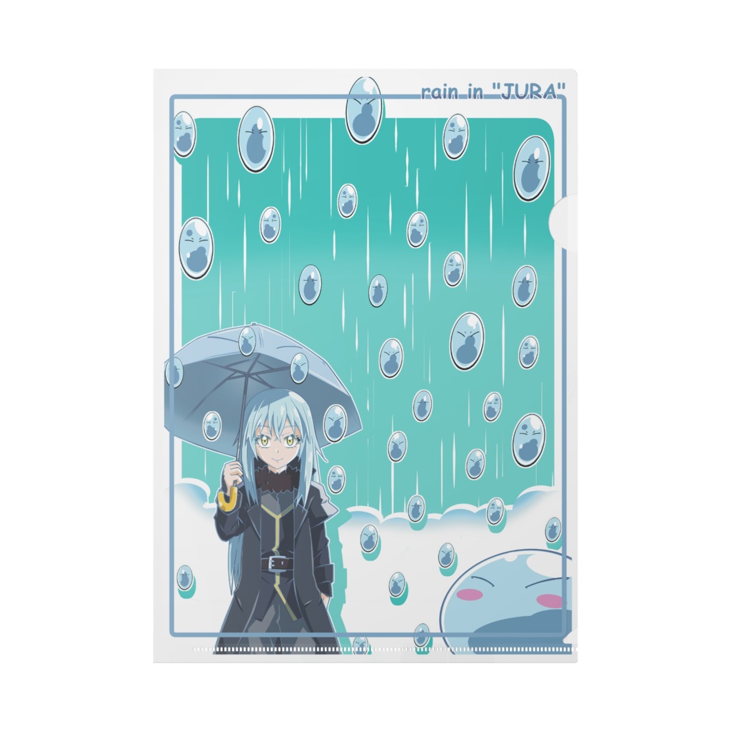 ジュラの雨