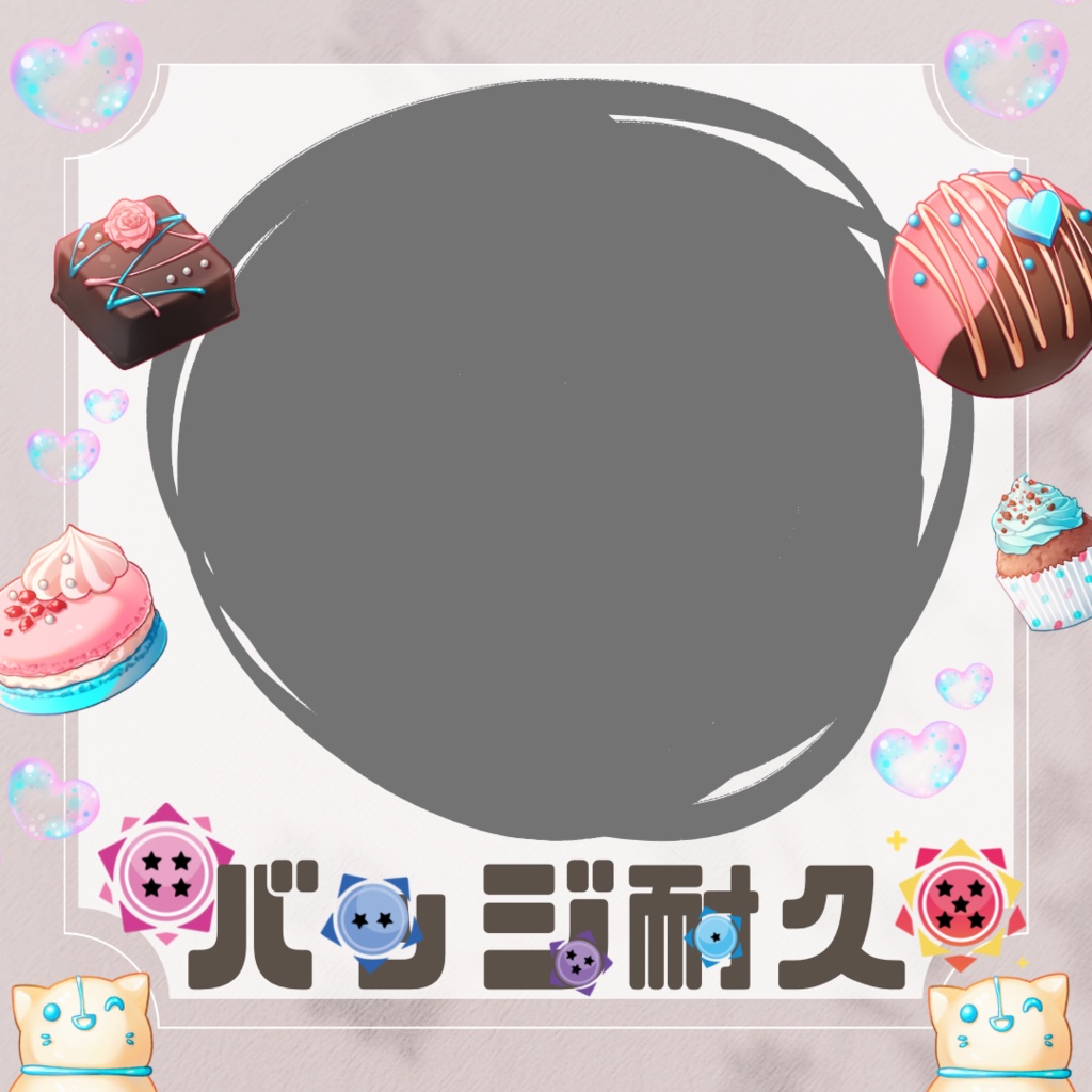 IRIAM バレンタイン サムネイル【フレーム】